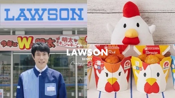 日本必逛超商LAWSON即將在台灣開店！？網爆LAWSON已註冊商標，網友超嗨敲碗炸雞！
