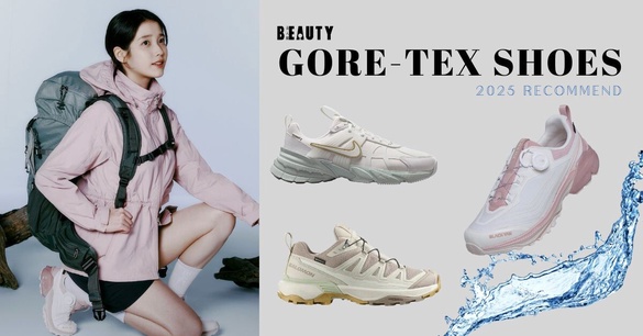 2025最新十款「Gore-Tex防水鞋」推薦！ASICS、HOKA、Clarks 舒適不腳濕，IU同款必收！