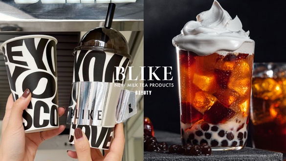 奶茶控必喝！BLIKE精品奶茶手搖新品「搖滾拿鐵」登場，喝得到珍珠、咖啡凍加濃郁茶香