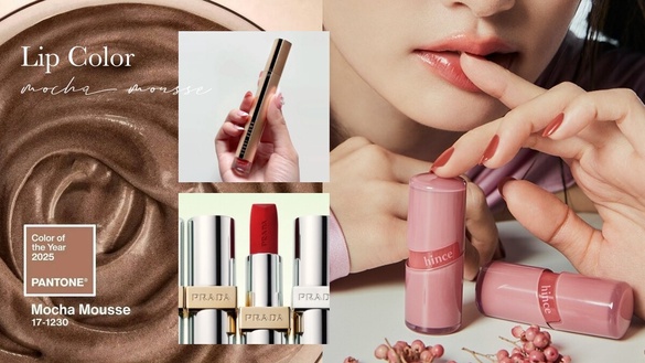 2025 Pantone 摩卡慕斯口紅推薦！PRADA筆記熱賣色#醜赤棕，hince、M·A·C低飽和棕太美