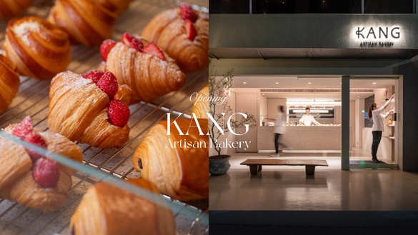 最美麵包店開幕！KANG Artisan Bakery插旗松山，巧克力可頌、鹽花奶油捲必吃再享優惠
