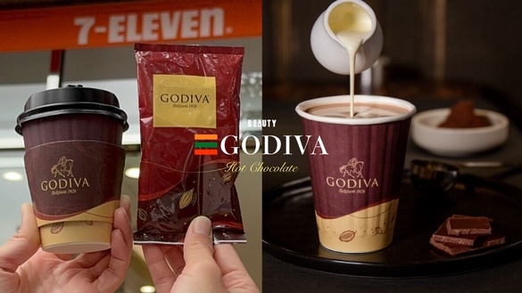 7-11ＸGODIVA「醇濃熱巧克力」登場！VIP贈禮保溫瓶、法絨毯加價購，再推冬季必吃新品