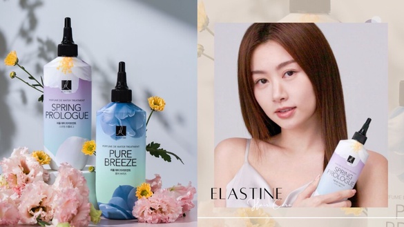 韓妞仙女髮質小心機！ELASTINE伊絲婷瞬效修護安瓶，沙龍級熱感修護打造柔順光澤！