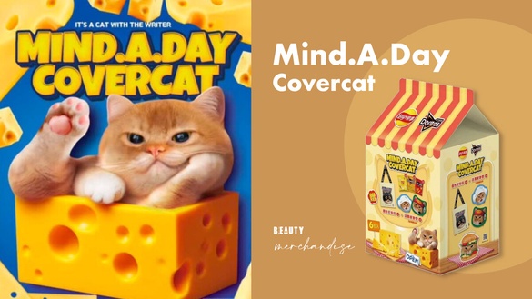 可愛爆擊！7-11「Mind.A.Day 跩跩貓窩組」登場，一組免費送貓貓個性托特袋+法蘭絨地墊