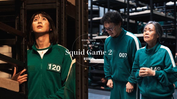 《魷魚遊戲2》劇情看點&amp;角色介紹：朴成焄跨性別角色獲好評，第三季上線時間、故事曝光