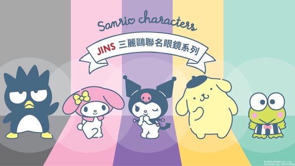 2025可愛就在眼前！JINS &amp;三麗鷗聯名眼鏡，專屬印記加持好運，快來PICK你推的大明星！
