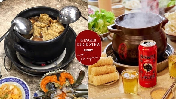 台北薑母鴨推薦！10家必吃「在地老饕激推」台北薑母鴨名店，這家居然還能加紅蟳！