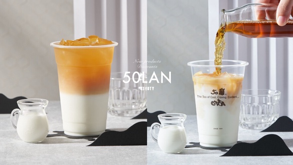50嵐新品、優惠！50嵐「重焙烏龍拿鐵」全台開賣，濃郁茶香奶茶控開喝再享優惠