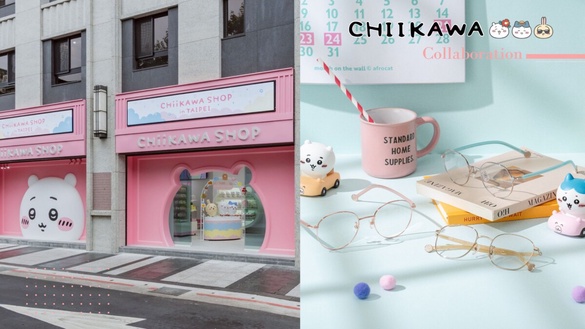 【2026吉伊卡哇懶人包】粉絲必看！最新快閃店、常設店、超商聯名周邊總整理