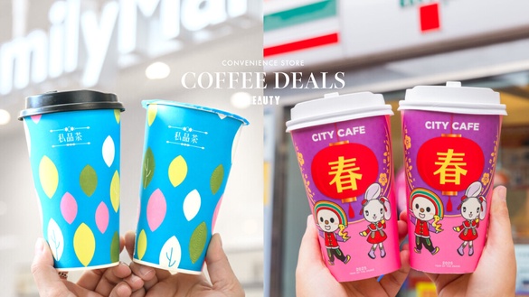 比買一送一強！超商咖啡優惠：7-11買2送2、4杯100元，全家優惠組合咖啡控必囤