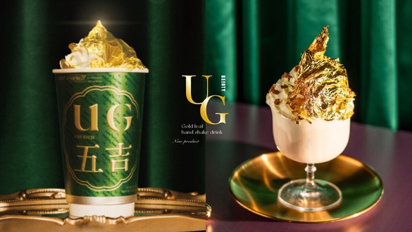 UG手搖菜單推薦加一！UG必喝新品「金箔雲頂」喝得到一整片24K金箔，再享88杯免費喝