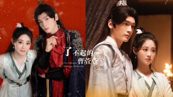 《了不起的曹萱萱》5大劇情看點&amp;角色介紹：祝緒丹成推理作家，攜翟瀟聞穿書查案！