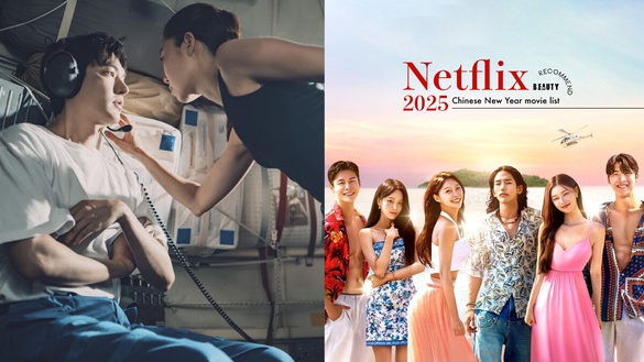 2025過年追劇片單！Netflix 8部影集推薦：《問問星星吧》、《單身即地獄4》火辣必追！