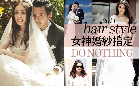 2014女神婚紗HAIR STYLE「披頭散髮」！！