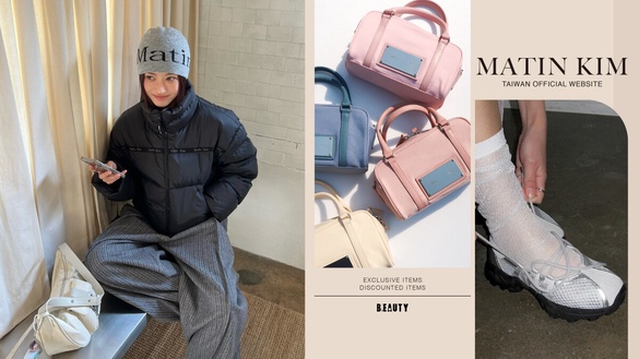 MATIN KIM台灣官網正式上線！獨賣款＋限時優惠單品一次看，這款鞋打7折比韓國還划算！
