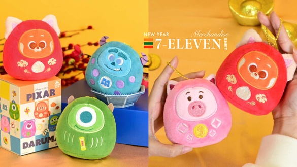 7-11新年必買周邊：皮克斯不倒翁盲盒、蠟筆小新閃亮亮公仔、人魚漢頓招財公仔超欠收