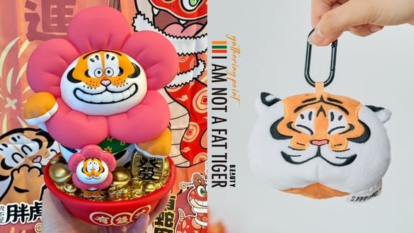 7-11「我不是胖虎新年系列」集點！胖虎 有錢花存錢筒、吊飾購物袋、 舉元寶公仔超欠收