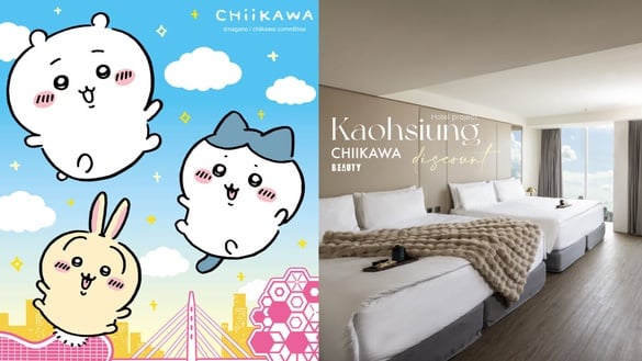 吉伊卡哇燈會在高雄！高雄住宿推薦「吉伊卡哇」住房優惠：搭船賞吉伊卡哇、片皮鴨免費
