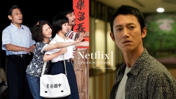 Netflix10部「春節連假值得追」台劇！《有生之年》《俗女養成記》必看，第3部過年首選