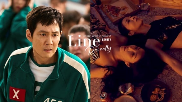 近期Line追劇聲量排行TOP10！《國色芳華》第十，《魷魚遊戲2》第二，冠軍一追就會入迷