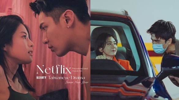 Netflix台劇10部春節推薦片單！《此時此刻》高評，第8部好看，但最好不要和親友一起追