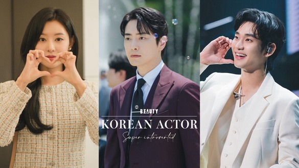 8位超內向韓星：《我的完美秘書》李浚赫、金秀賢、金智媛超社恐，嚴泰九很容易害羞！