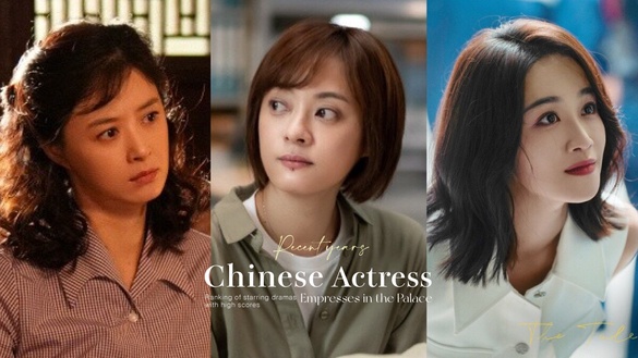 《甄嬛傳》娘娘近年參演高分陸劇TOP5!《蜀錦人家》譚松韻落榜，孫儷第2，冠軍真演得好