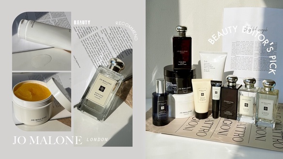 編輯推薦｜Jo Malone London 10款推薦：香水、身體保養太療癒，還有隱藏版護唇霜