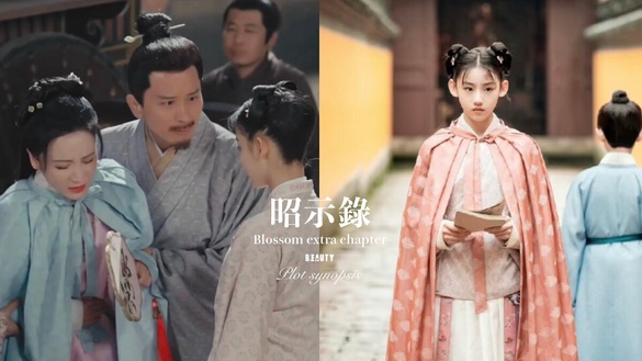 《九重紫》番外短劇《昭示錄》原班人馬回歸！網評復仇劇情爽度夠，小竇昭演技超吸睛！