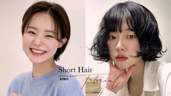 我適合哪種短髮？不同臉型短髮範本推薦，加碼適不適合剪短髮判斷重點，剪短髮不踩雷