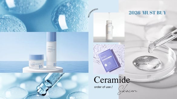 2026神經醯胺保養品推薦！29款神經醯胺（Ceramide）熱銷精選，功效、用法一次看！