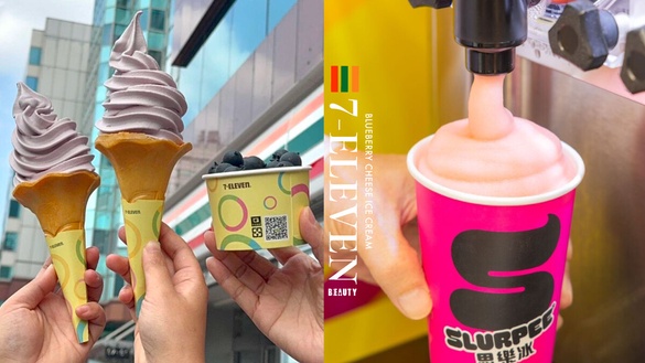7-11「藍莓起司霜淇淋」新登場！限時3天買一送一，草莓乳酸思樂冰、莓好果粒冰茶必喝