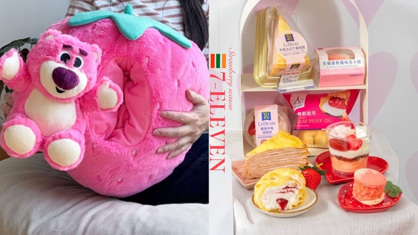 7-11「草莓季」開跑！線條小狗聯名組合、KITTY邱比特玩偶、草莓泡芙等周邊&amp;美食一次看