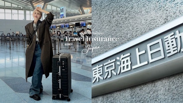 日本旅遊保險教學！一篇看懂：注意事項、申請方法，流感、滑雪都能用，100%全額理賠！