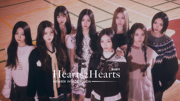 SM新女團「Hearts2Hearts」成員介紹：平均年齡16歲，官方簡稱H2H，神顏成員撞臉Karina