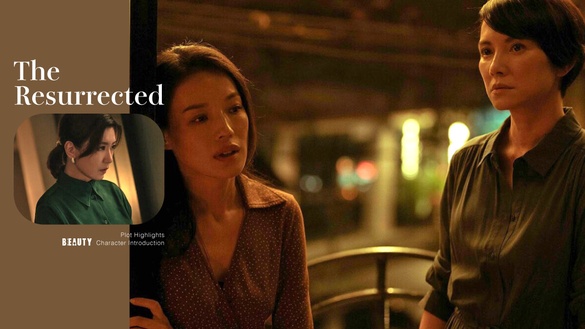 Netflix《回魂計》劇情看點&amp;角色介紹：舒淇首次演媽，攜手李心潔、賈靜雯化身復仇女神