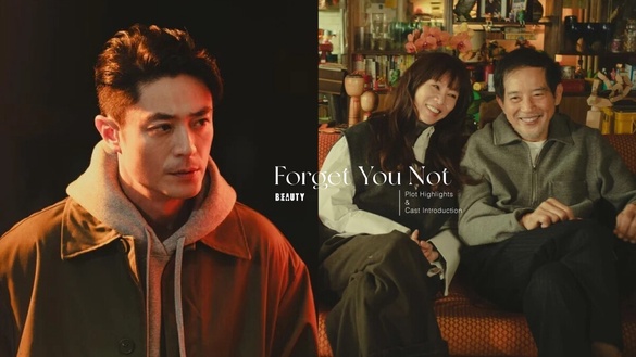 Netflix台劇《忘了我記得》劇情&amp;卡司介紹：謝盈萱、霍建華演夫妻，秦漢驚喜回歸螢光幕