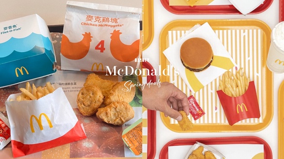 買一送一！麥當勞「春季優惠券」大薯、麥克雞塊、薯餅1元，多項買一送一內有優惠網址