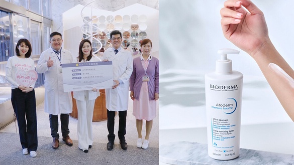 貝膚黛瑪為安寧病房病友獻愛！以舒益輕沐浴油、修護精華乳為醫護人員提供更好肌膚照護