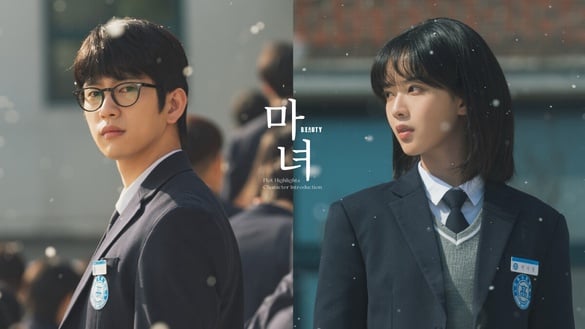 姜草新作《魔女》劇情看點&amp;角色介紹：朴珍榮賭命虐戀盧正義，朱智勛首集驚喜登場！