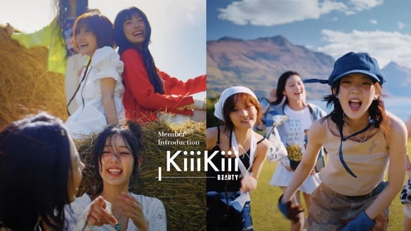 IVE師妹團「KiiiKiii」成員介紹：平均年齡僅17歲，新歌《I DO ME》MV無預警釋出！