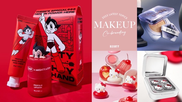 2025話題聯名彩妝！CLIO x 哈利波特未上市先轟動，Hello Kitty痘痘貼太可愛！