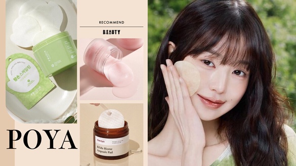 寶雅就買的到！「韓國保濕棉片」推薦：innisfree 好評不斷、CNP蜂膠保濕棉必囤！