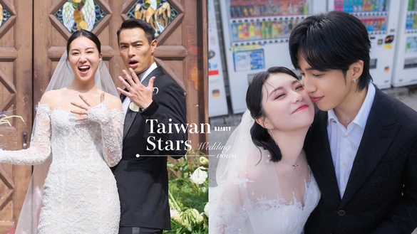 十組台灣明星超浪漫結婚誓詞：「因為是你，所以我願意跳過新鮮感，無限循環愛你！」