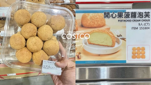 Costco好市多2月話題新品：開心果波蘿泡芙、迷你黑糖麻糬麵包、泰式打拋豬披薩超欠吃