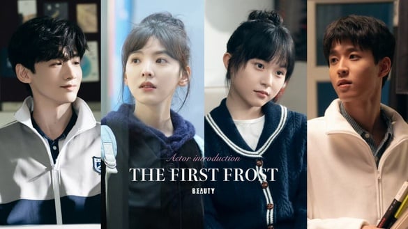 Netflix《難哄》7位演員介紹！白敬亭受封「天選桑延」，章若楠竟和許光漢演過情侶！