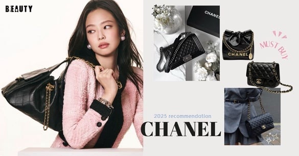 2025 香奈兒保值包款推薦 Top10！Chanel Classic Flap、22、25最新價格和投資指南