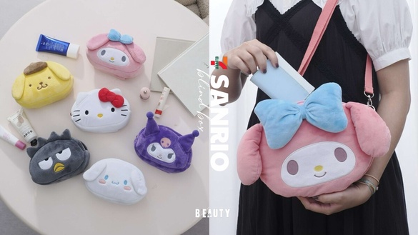7-11「三麗鷗小動物吊飾盲盒」可愛登場！再推三麗鷗甜點系列抱枕、Kitty小包、化妝包