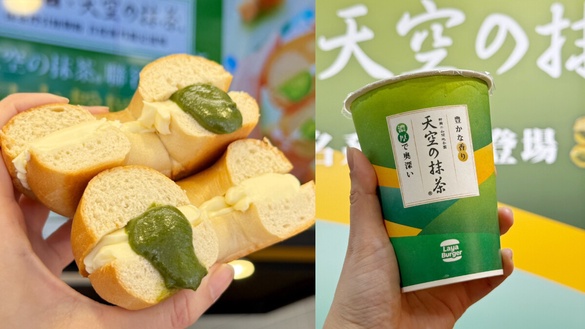 抹茶控吃！拉亞漢堡聯名「天空の抹茶」抹茶季：爆餡抹茶貝果、抹茶吐司開賣再享優惠