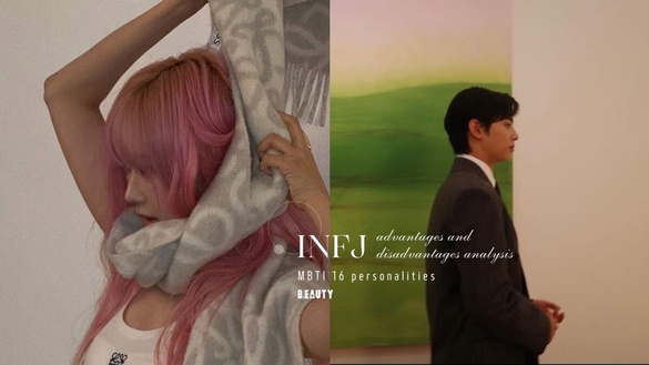 INFJ最深刻、直白的「優缺點分析」！表面佛系實則是控制狂？看似人間清醒卻容易執著